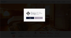 Desktop Screenshot of blue-hotel.com